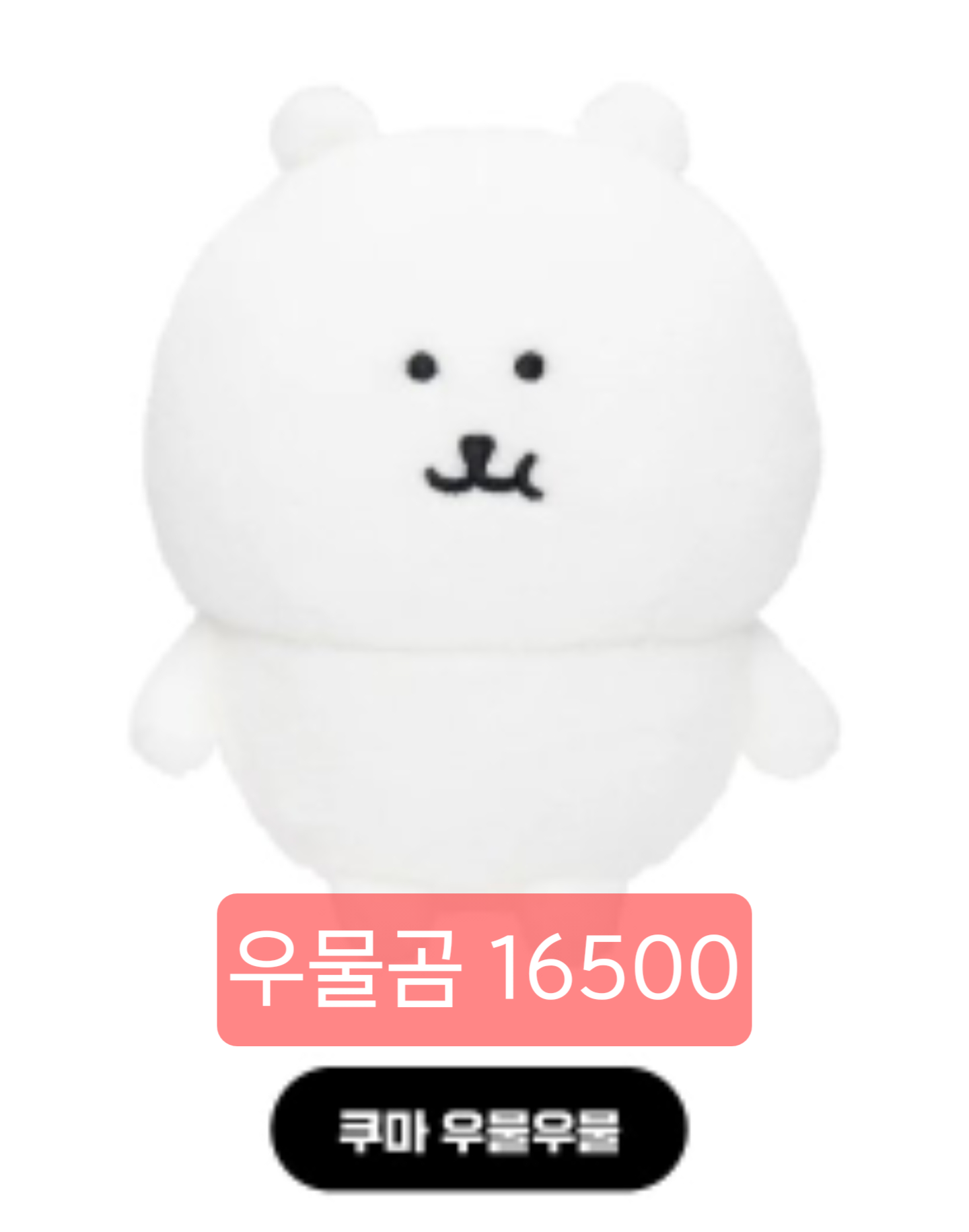 [잡담] 머글의 눈으로 농담곰 인형 골라주라 | 인스티즈