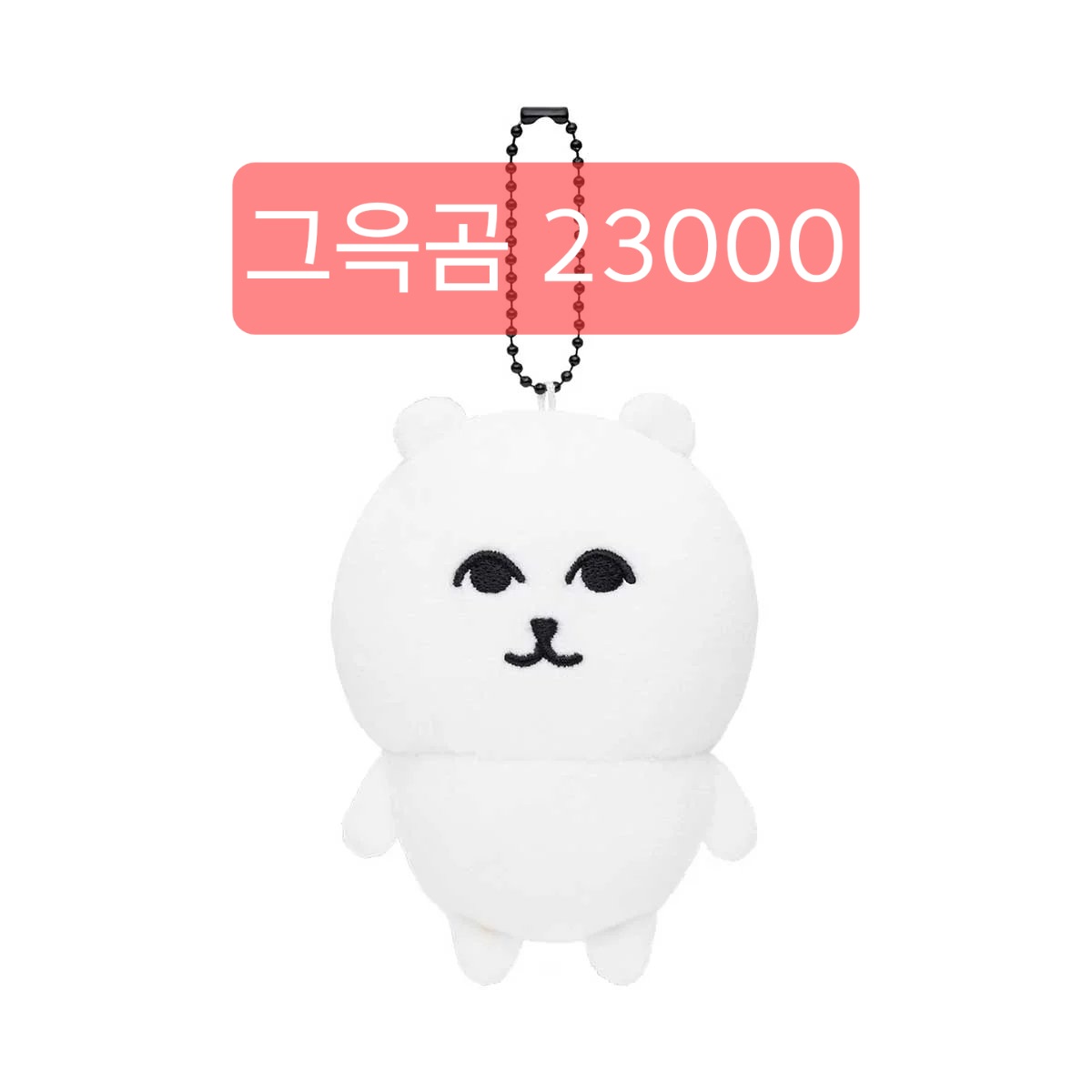 [잡담] 머글의 눈으로 농담곰 인형 골라주라 | 인스티즈