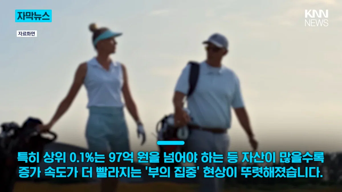 우리나라에서 찐부자로 불리려면 얼마 있어야 할까 (상위 1%) | 인스티즈