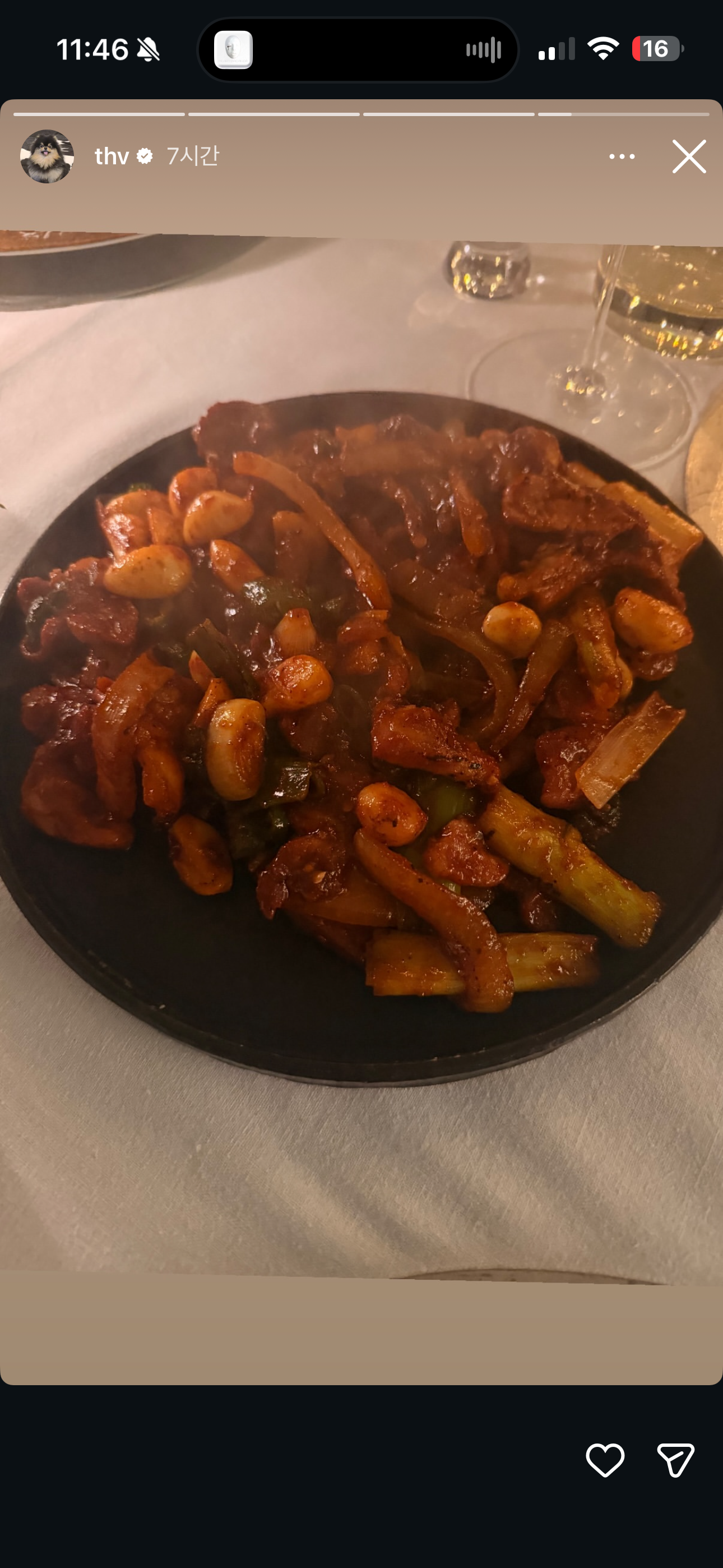 [잡담] 이 음식이 뭘까.. (주어 뷔 인스타) | 인스티즈
