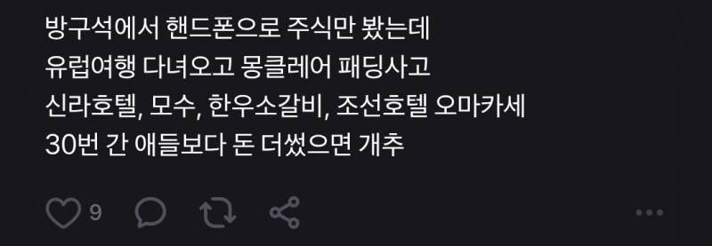 [잡담] 토스 커뮤 ㅋㅋㅋ | 인스티즈