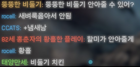 [잡담] 게임에서 뚱뚱한 비둘기 안아줄 수 있냐고 물어봤어 | 인스티즈