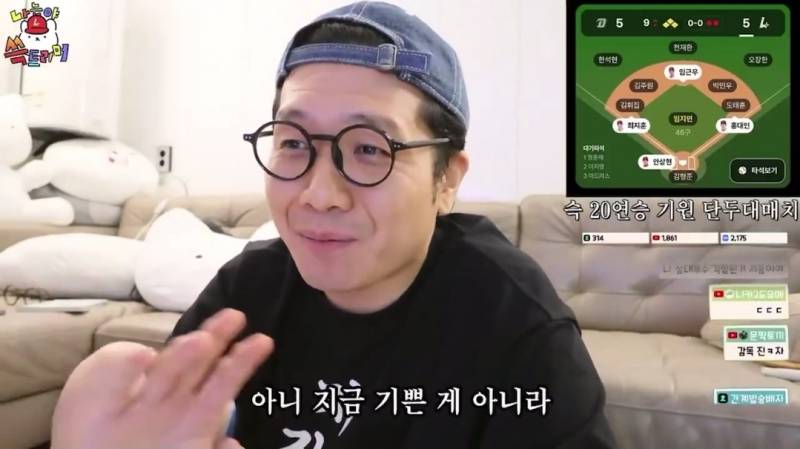 [잡담] 이호준의 투수운용을 본 진돌반응 | 인스티즈