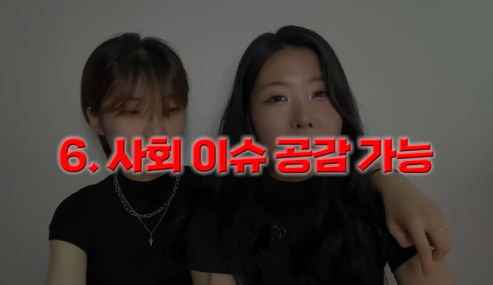 현재 댓글 반응 난리난(n) 유튜버 곽혈수 레즈비언 유튜브 | 인스티즈