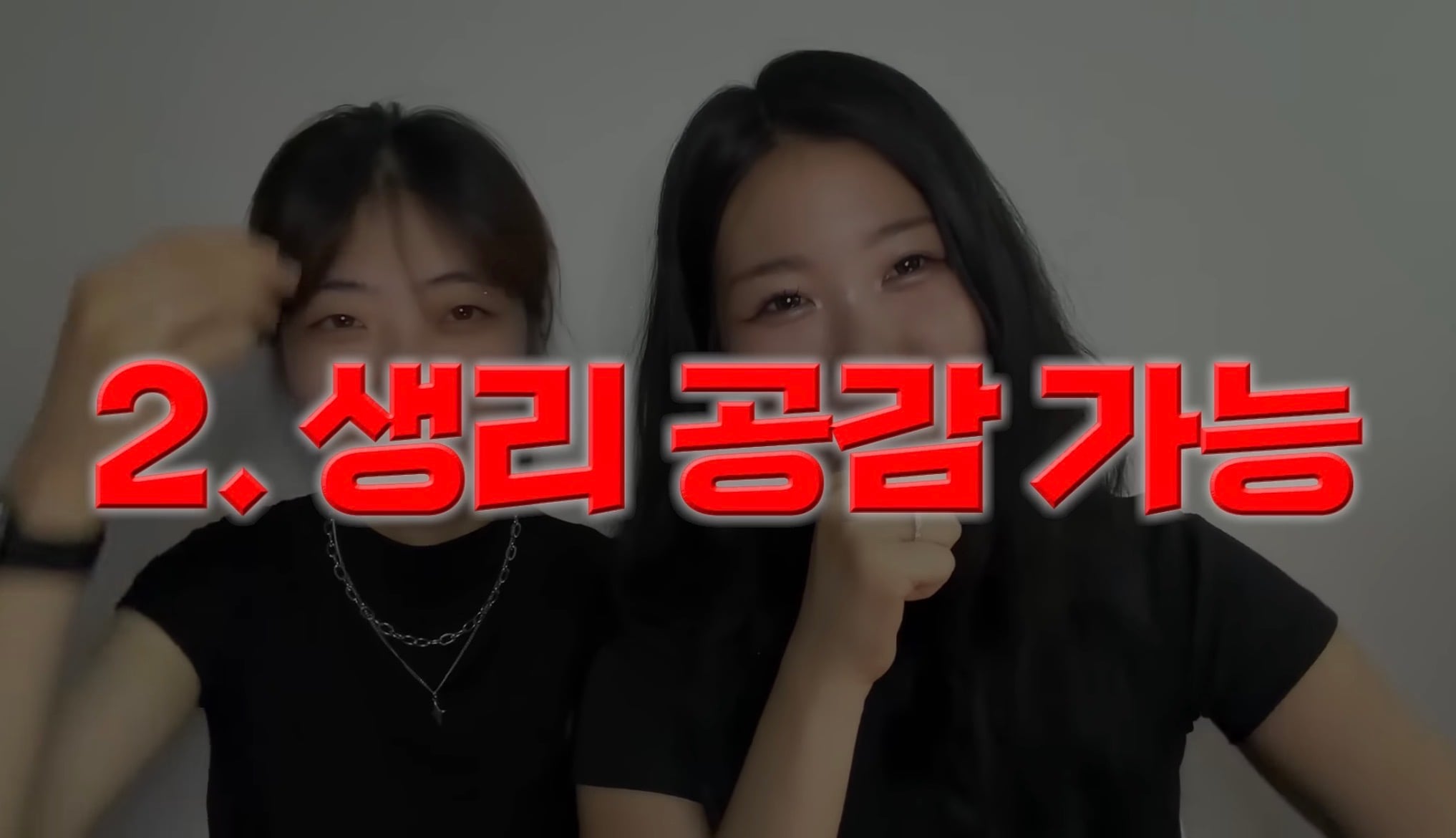 현재 댓글 반응 난리난(n) 유튜버 곽혈수 레즈비언 유튜브 | 인스티즈