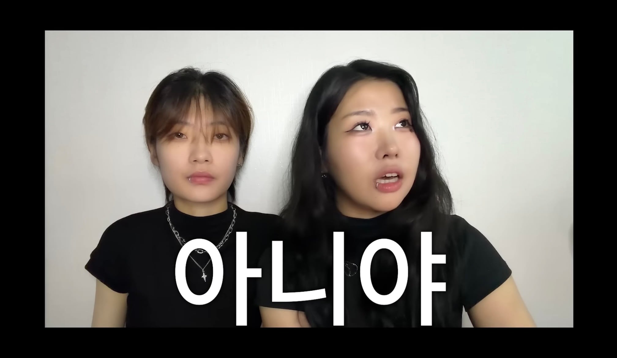 현재 댓글 반응 난리난(n) 유튜버 곽혈수 레즈비언 유튜브 | 인스티즈