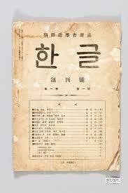 남편과 동생이 모두 독립운동가들이었던 한 친일파의 이야기 | 인스티즈