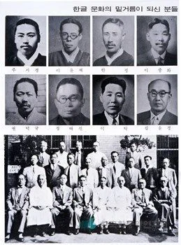 남편과 동생이 모두 독립운동가들이었던 한 친일파의 이야기 | 인스티즈