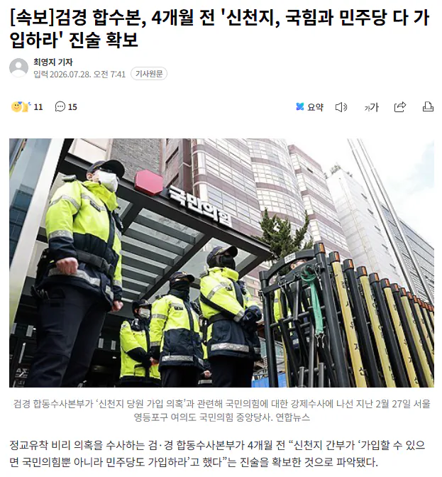 [정보/소식] 와 김민석 대박 ㄷㄷㄷㄷㄷㄷㄷㄷㄷㄷ | 인스티즈