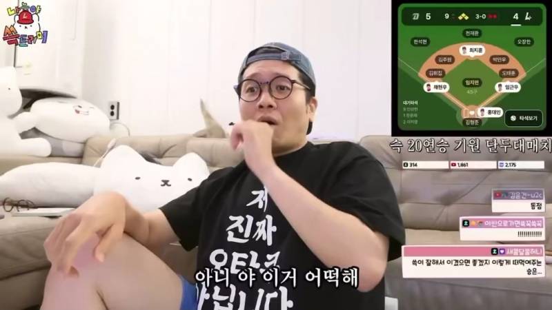 [잡담] 이호준의 투수운용을 본 진돌반응 | 인스티즈