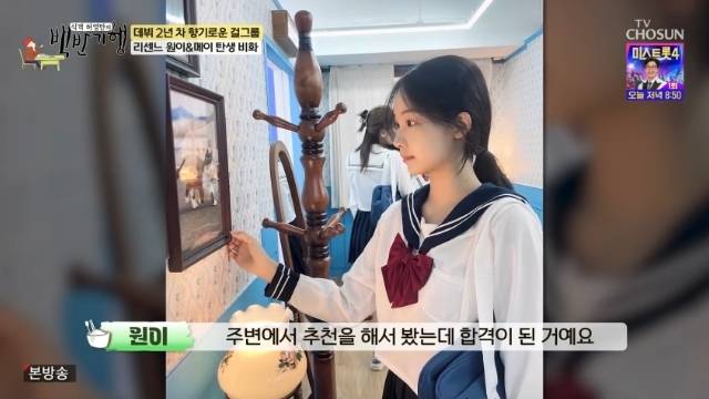 [잡담] 리센느 원이 거제시절 사진 이쁘다 | 인스티즈
