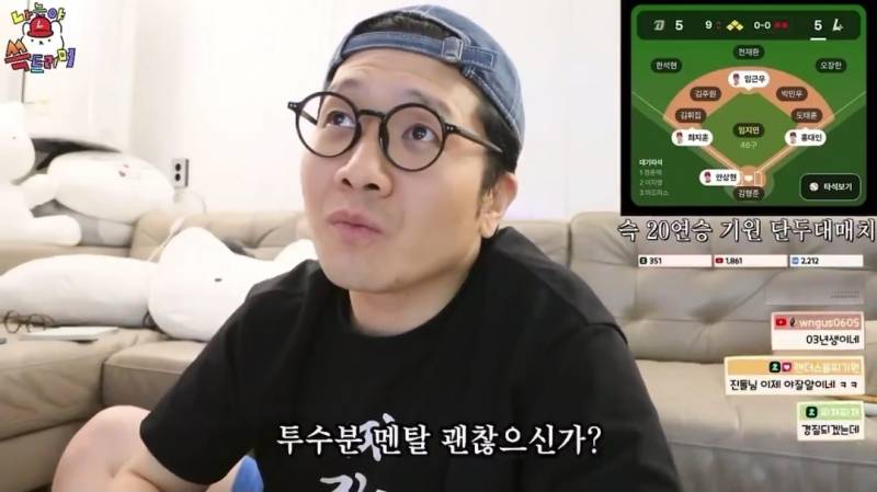 [잡담] 이호준의 투수운용을 본 진돌반응 | 인스티즈