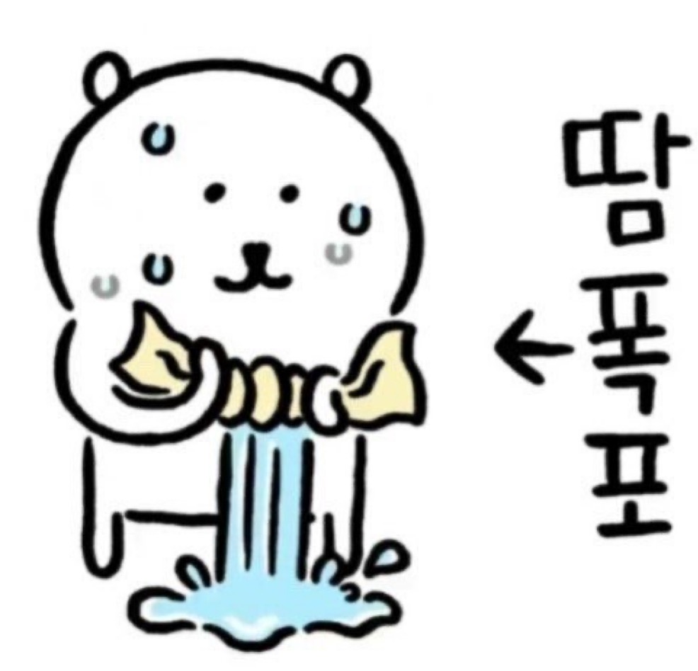 [장터] 3시에… 캐치테이블 도와줄 사람 | 인스티즈