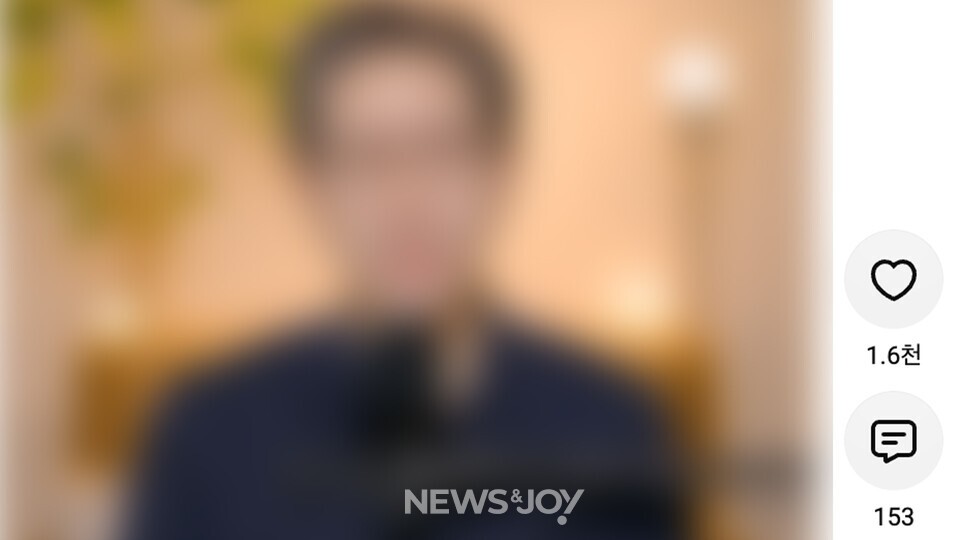 [정보/소식] "기도해 드린다"며 유명세 탄 인플루언서 목사, 스토킹·명예훼손·협박 혐의 피소 | 인스티즈