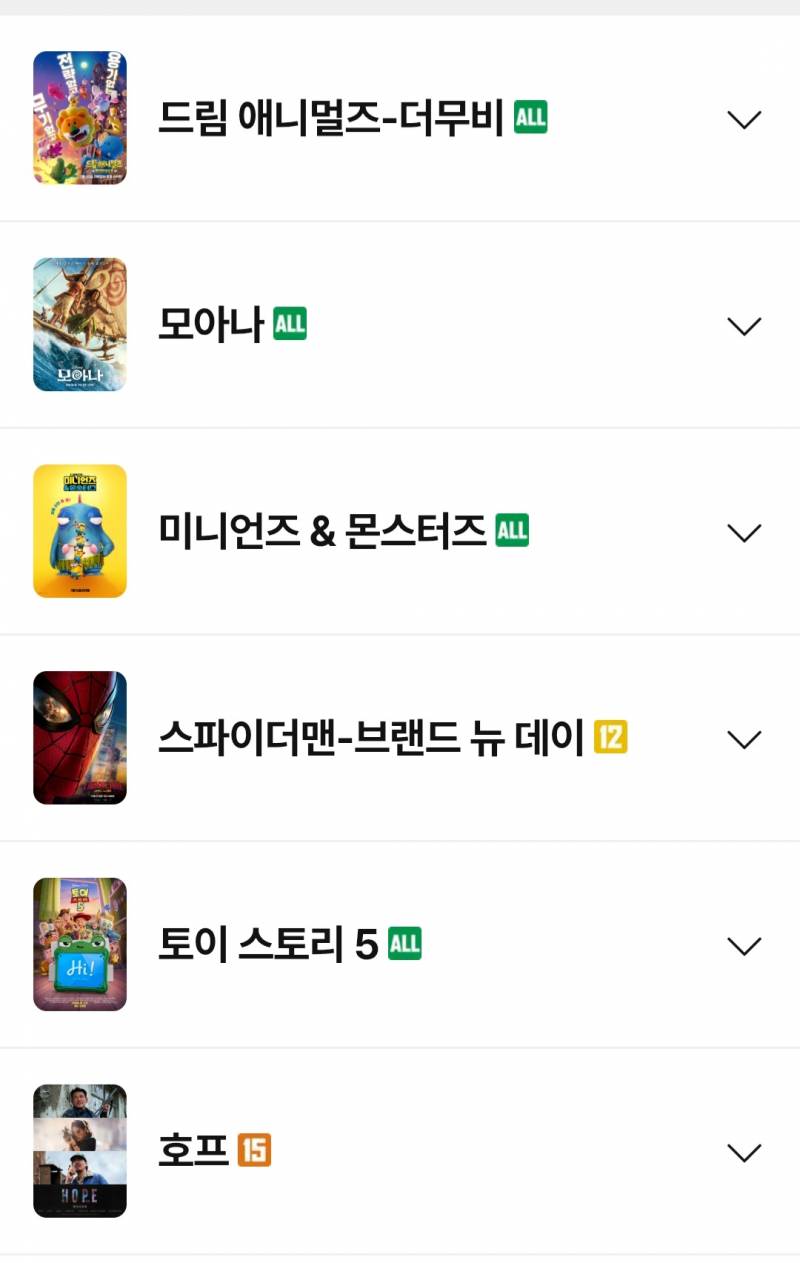 [잡담] 혼영 추천🙏🏻 | 인스티즈