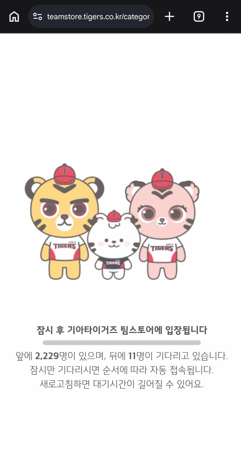 [잡담] ₍ᵔ= •̅ ᴥ •̅ =ᵔ₎? | 인스티즈