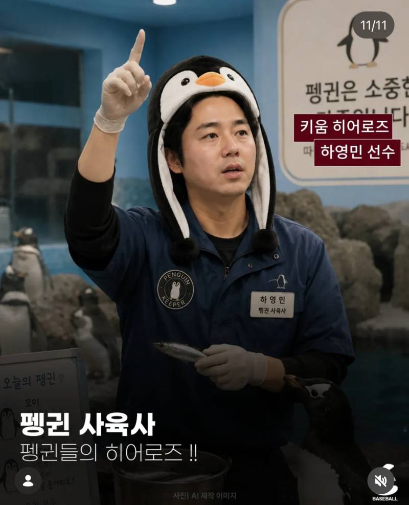 [잡담] 야구선수 관상별 어울리는 직업이래 | 인스티즈