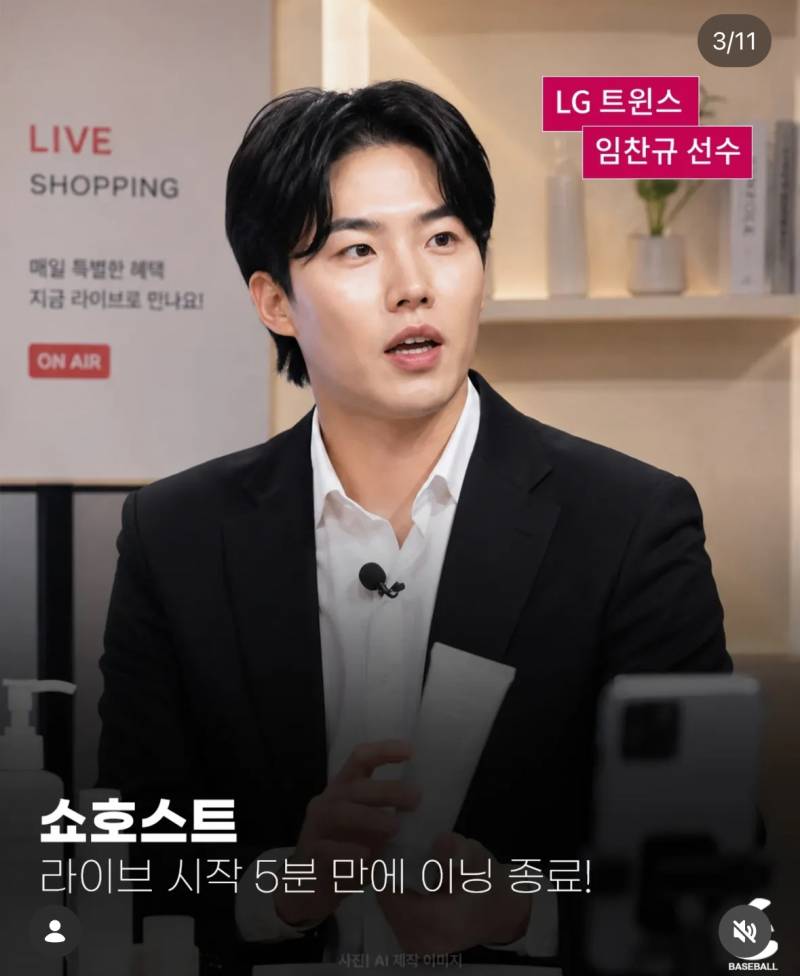 [잡담] 야구선수 관상별 어울리는 직업이래 | 인스티즈