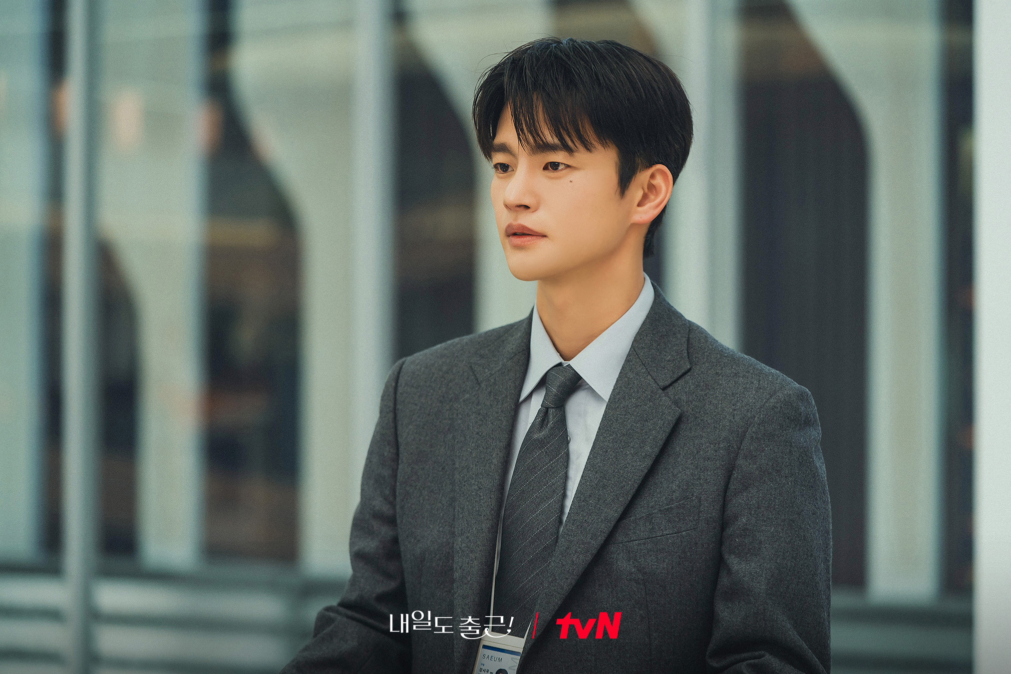 [잡담] 내일도출근) "오늘을 살아내고, 또 내일을 향해 나아가겠죠.모든 시청자의 내일을 진심으로 응원하겠습니다!"오랫동안 기억될 시우와 지윤의 이야기마지막 출근까지 함께해 주세요💼💙 | 인스티즈