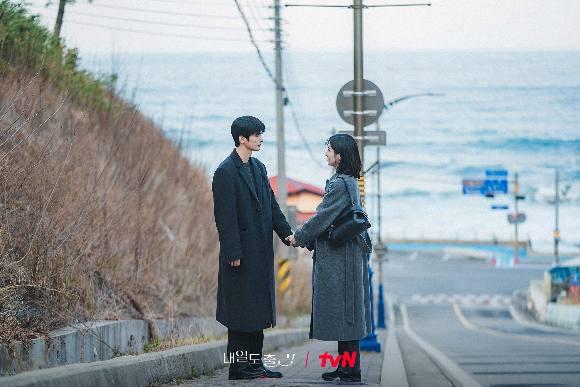 [잡담] 내일도출근) "오늘을 살아내고, 또 내일을 향해 나아가겠죠.모든 시청자의 내일을 진심으로 응원하겠습니다!"오랫동안 기억될 시우와 지윤의 이야기마지막 출근까지 함께해 주세요💼💙 | 인스티즈