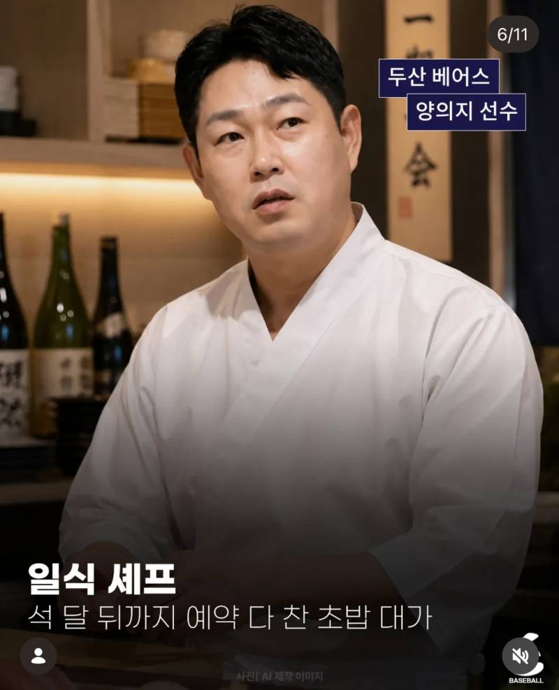 [잡담] 야구선수 관상별 어울리는 직업이래 | 인스티즈