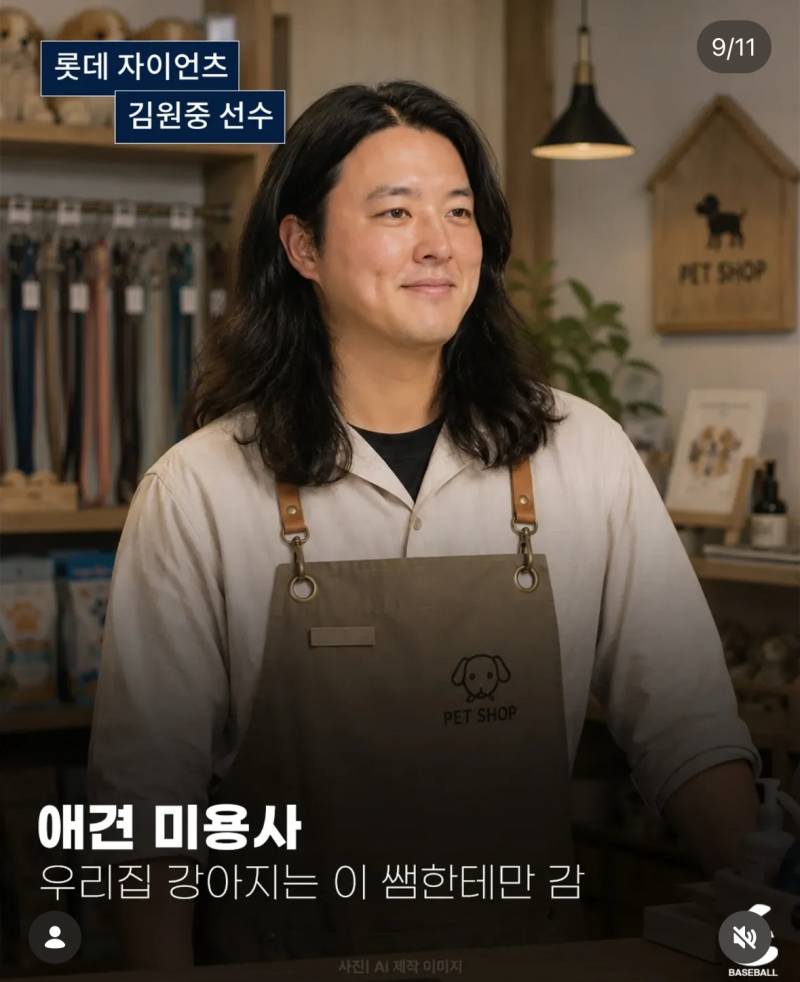 [잡담] 야구선수 관상별 어울리는 직업이래 | 인스티즈