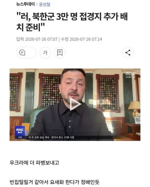 군사) 북한군이 전방 요새화 하는 이유.jpg | 인스티즈