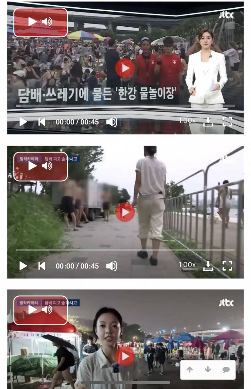 [정보/소식] 한강 물놀이장 충격 근황ㄷㄷㄷㄷㄷㄷ | 인스티즈