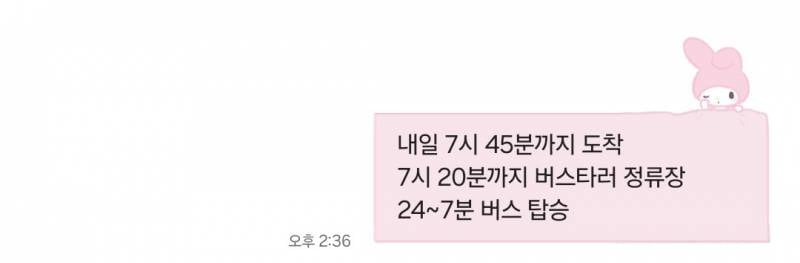 [잡담] 난 j인지 p인지 모르겠음 | 인스티즈