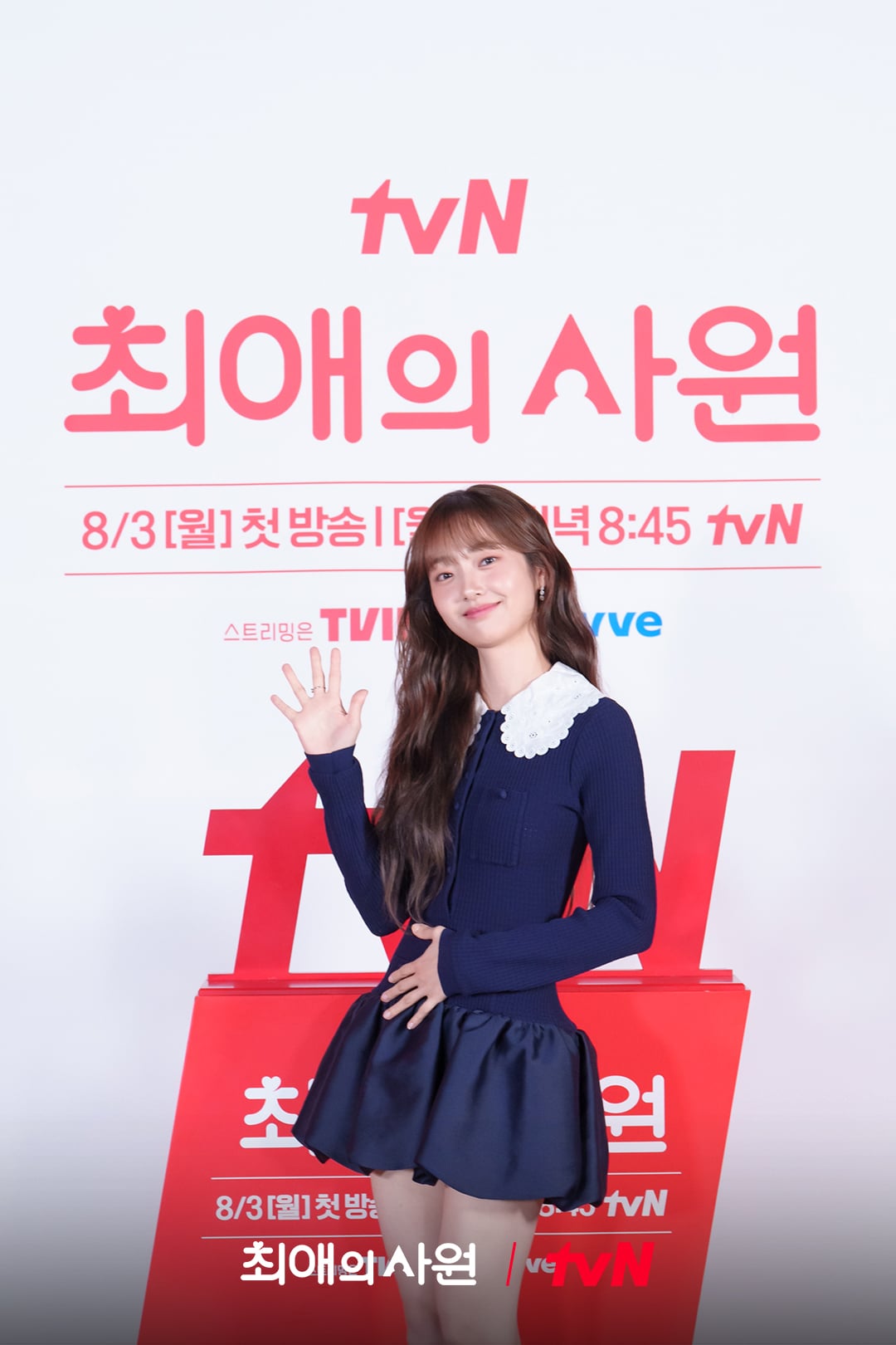 [잡담] 최애의사원) 제 최애는 이미 <최애의 사원>입니다만?✨멋있고, 귀엽고, 빛나는 강훈X김혜준X차우민 등장!<최애의 사원> 제작발표회 현장💓 | 인스티즈