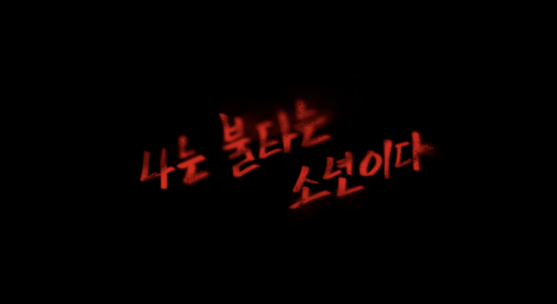 세계관 맛집이라는 버추얼 아이돌(feat. 체인소맨) | 인스티즈