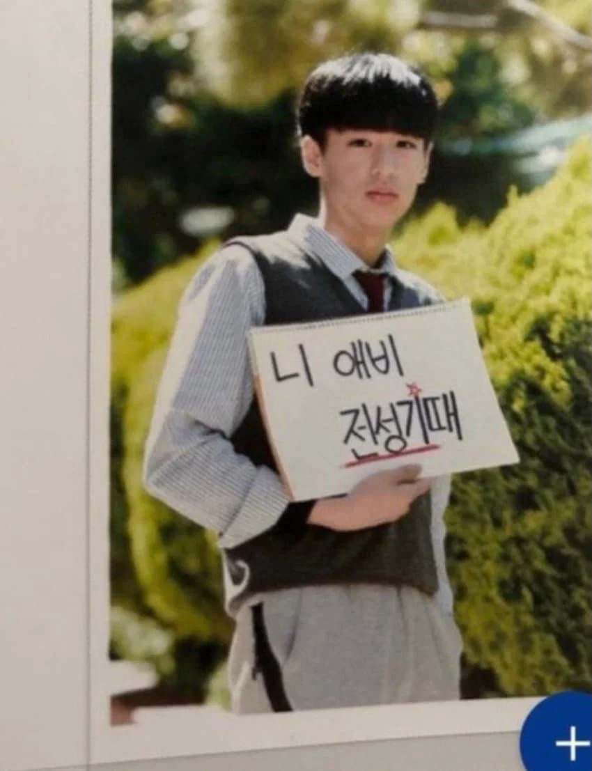 [마플] 악플다는 ㅇㅎ팬들..얘랑 동창이면 말도 못 걸었을 것 같음 | 인스티즈