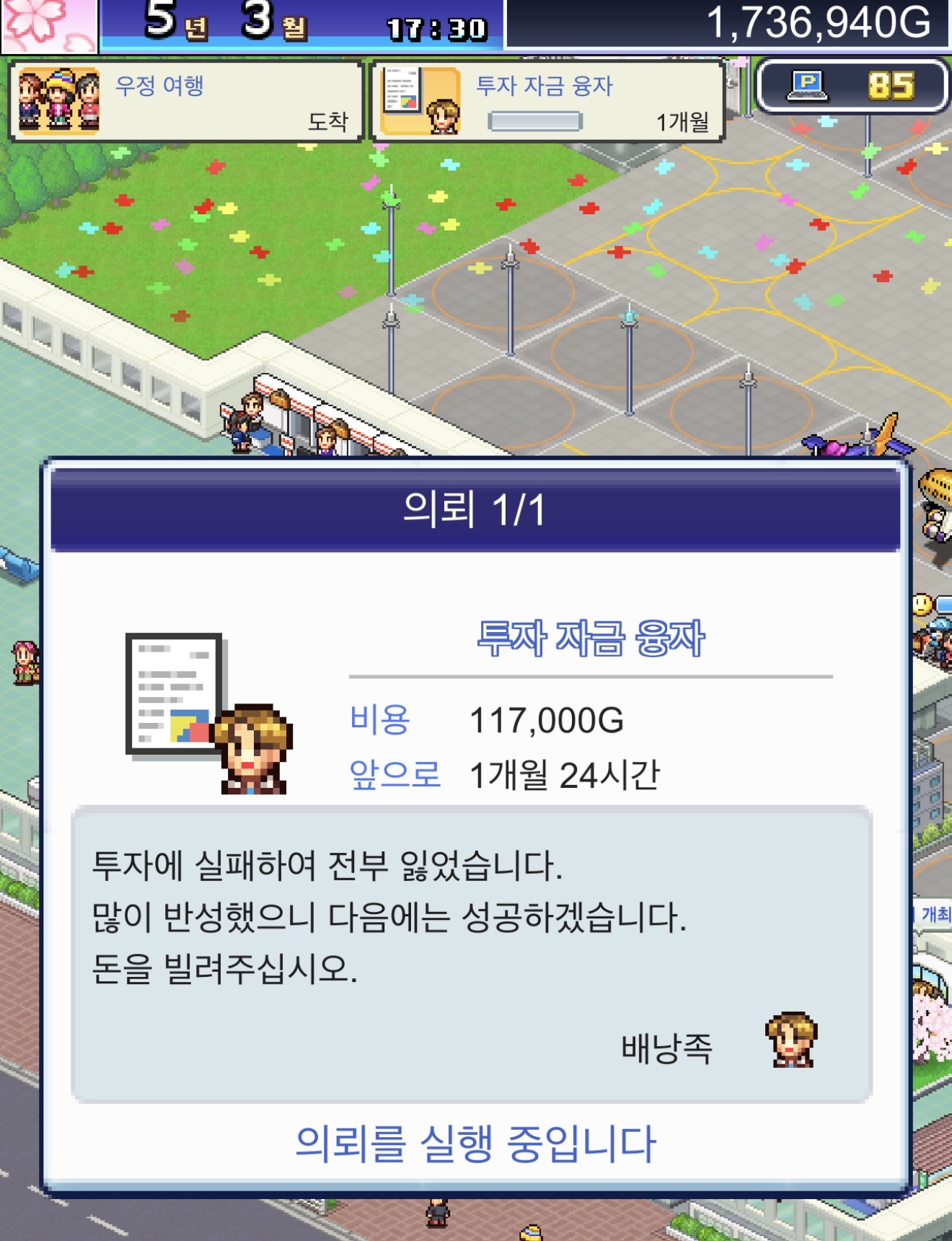 [잡담] 이것들 웃긴것들이네 | 인스티즈