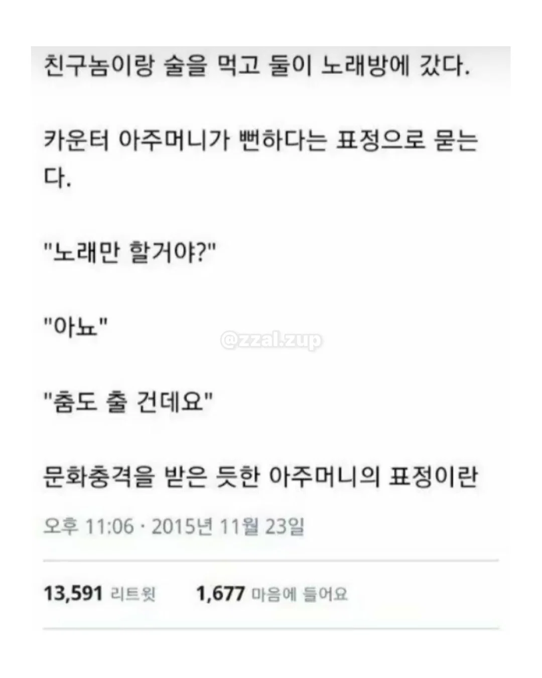 아 개 두마리키우는데 지금 퇴근하고 오니까 내방 | 인스티즈