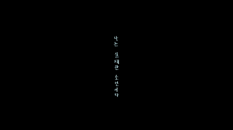 세계관 맛집이라는 버추얼 아이돌(feat. 체인소맨) | 인스티즈