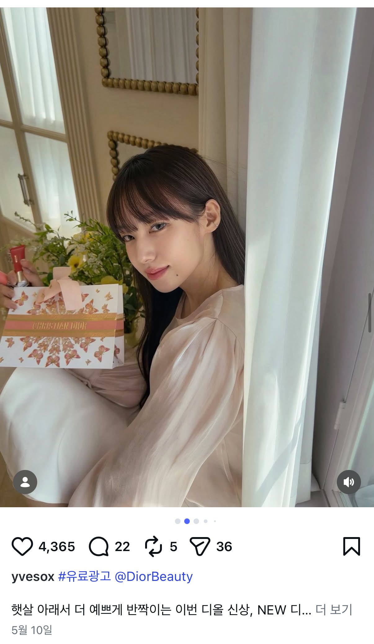 [잡담] 환연 이현 ㄹㅇ 고마츠 나나+노제 | 인스티즈