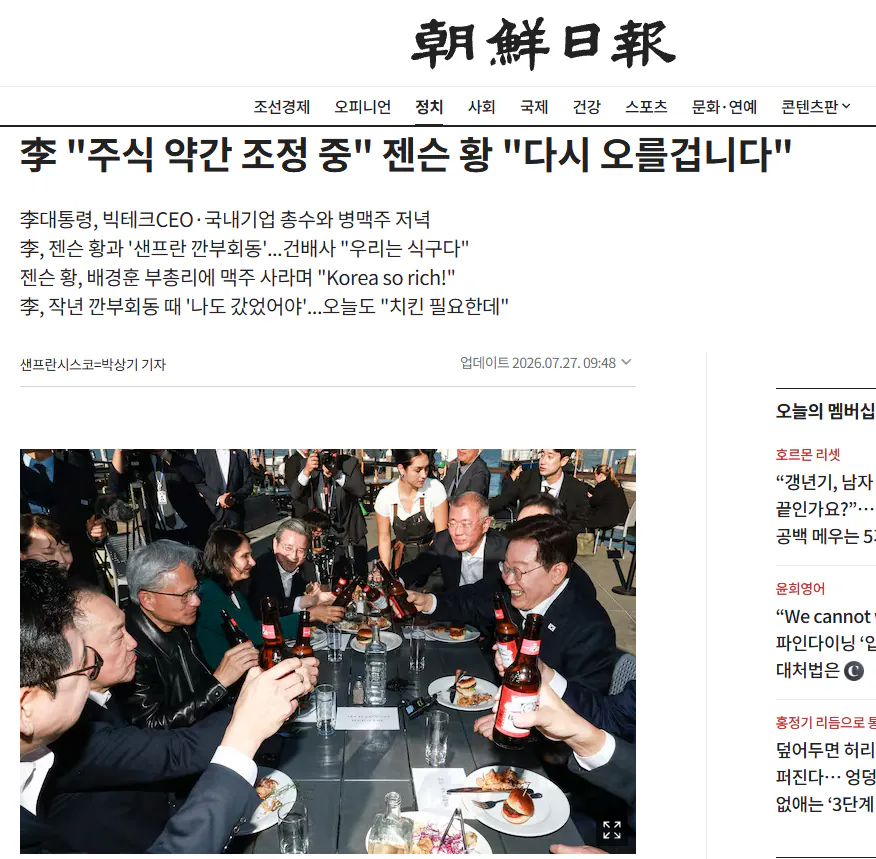 [잡담] 지금 약간의 조정일 뿐이야 너무 신경쓰지마 | 인스티즈
