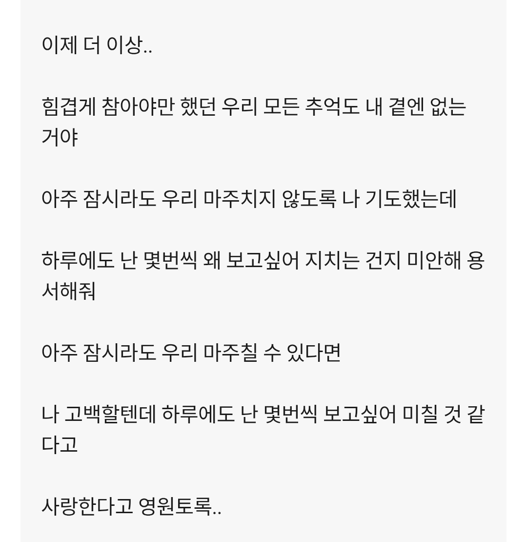 [잡담] 이거 강타가 21살때 작사 작곡한 곡이라는데 미친거 같음 | 인스티즈