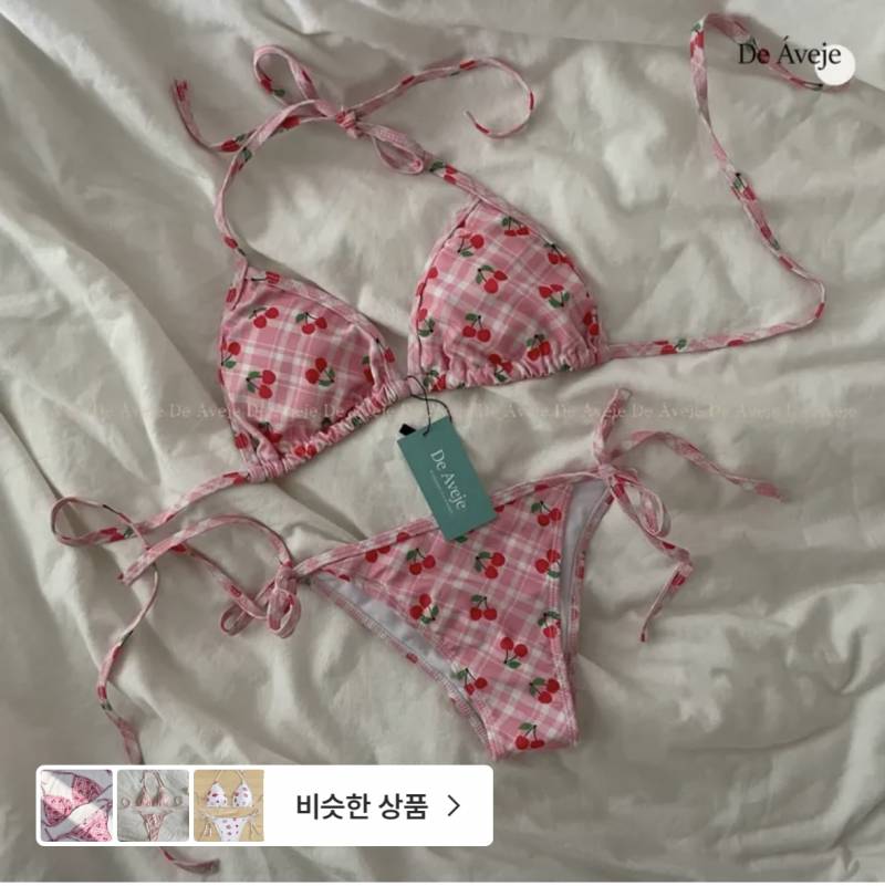 [잡담] 바다가는데 비키니 추천!!! | 인스티즈