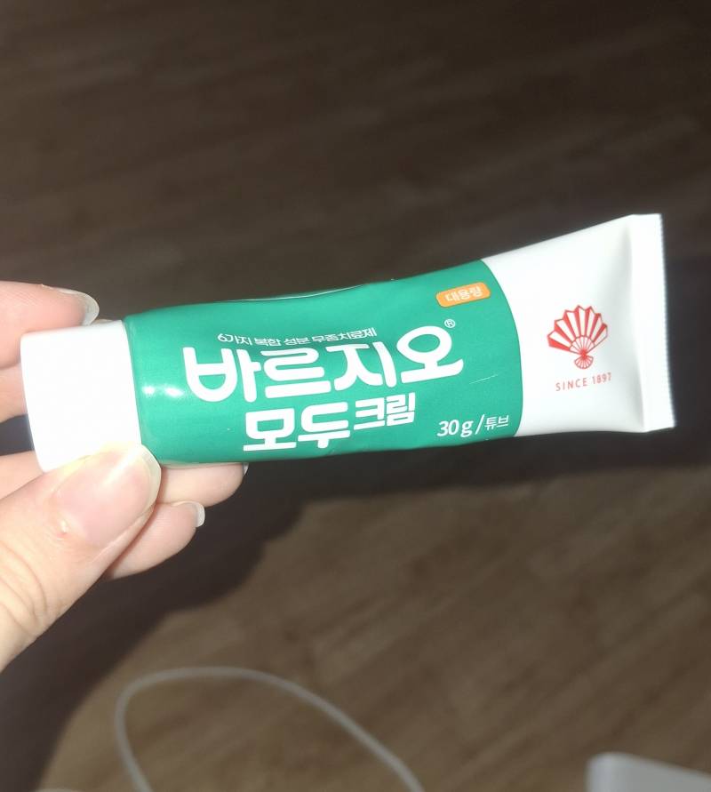 [잡담] 이 무좀약 끊으니까 상태가 나아짐 | 인스티즈