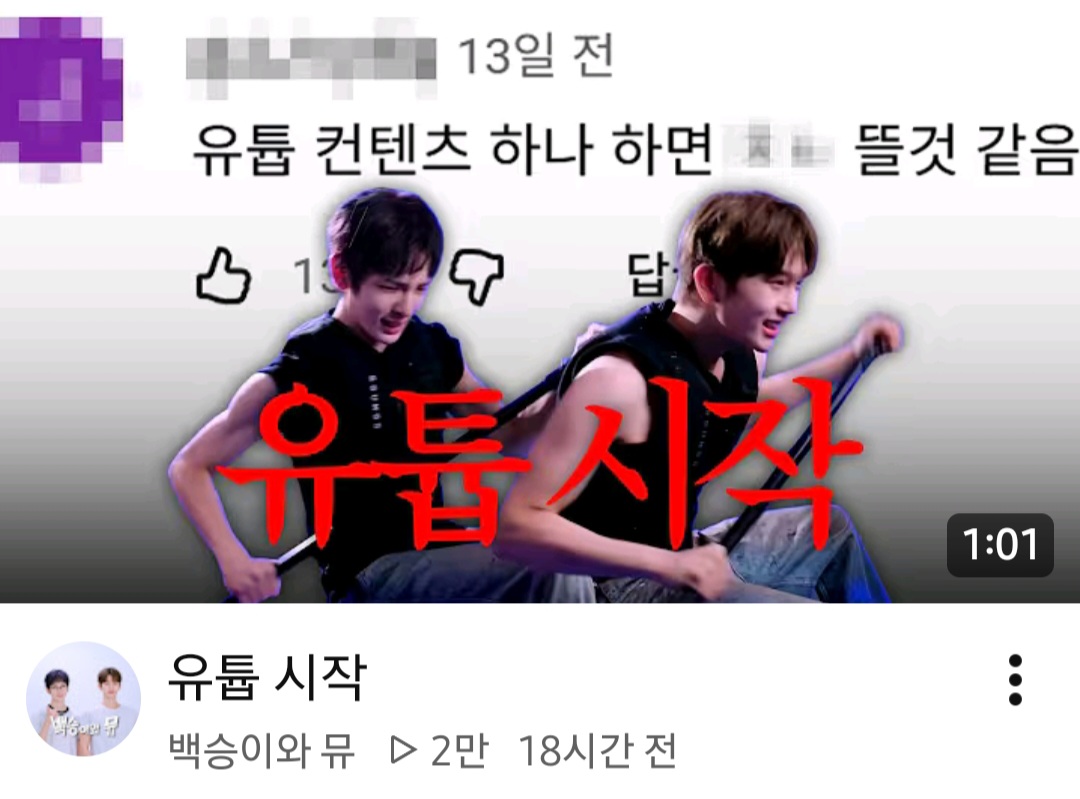 [마플] 진짜 썸네일 어디가 잘못된거임...? | 인스티즈
