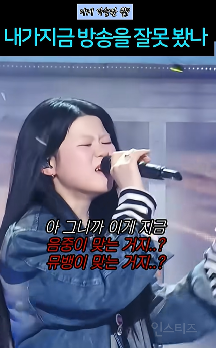 진짜 음악방송에 어울리는 목소리 | 인스티즈