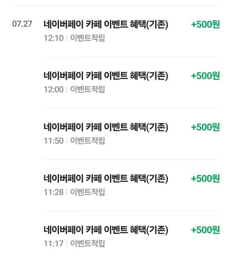 [잡담] 얘들아 커피사먹을때 꼭 이걸로 먹으렴 | 인스티즈