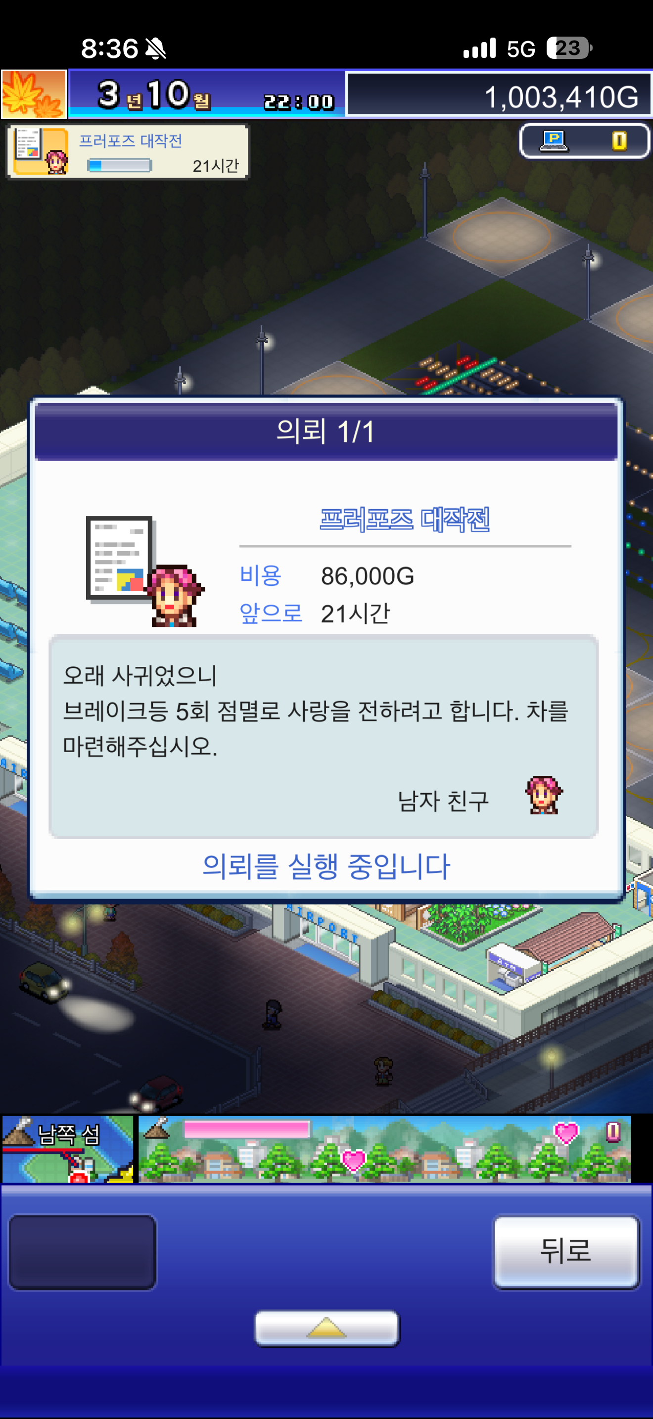 [잡담] 이것들 웃긴것들이네 | 인스티즈