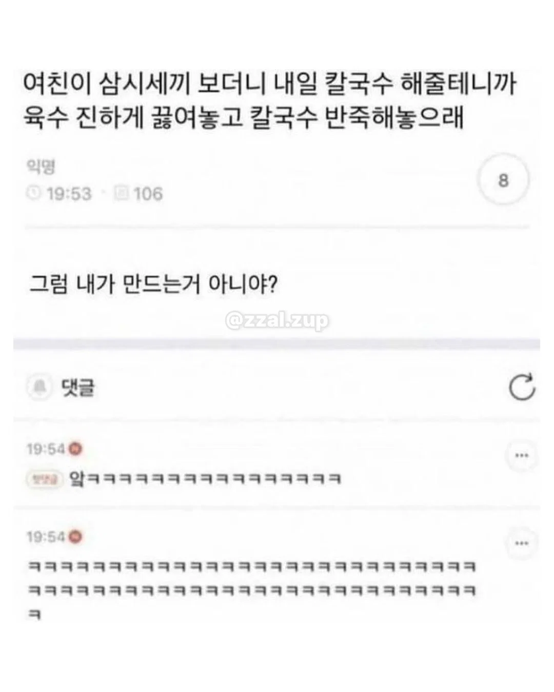 아 개 두마리키우는데 지금 퇴근하고 오니까 내방 | 인스티즈