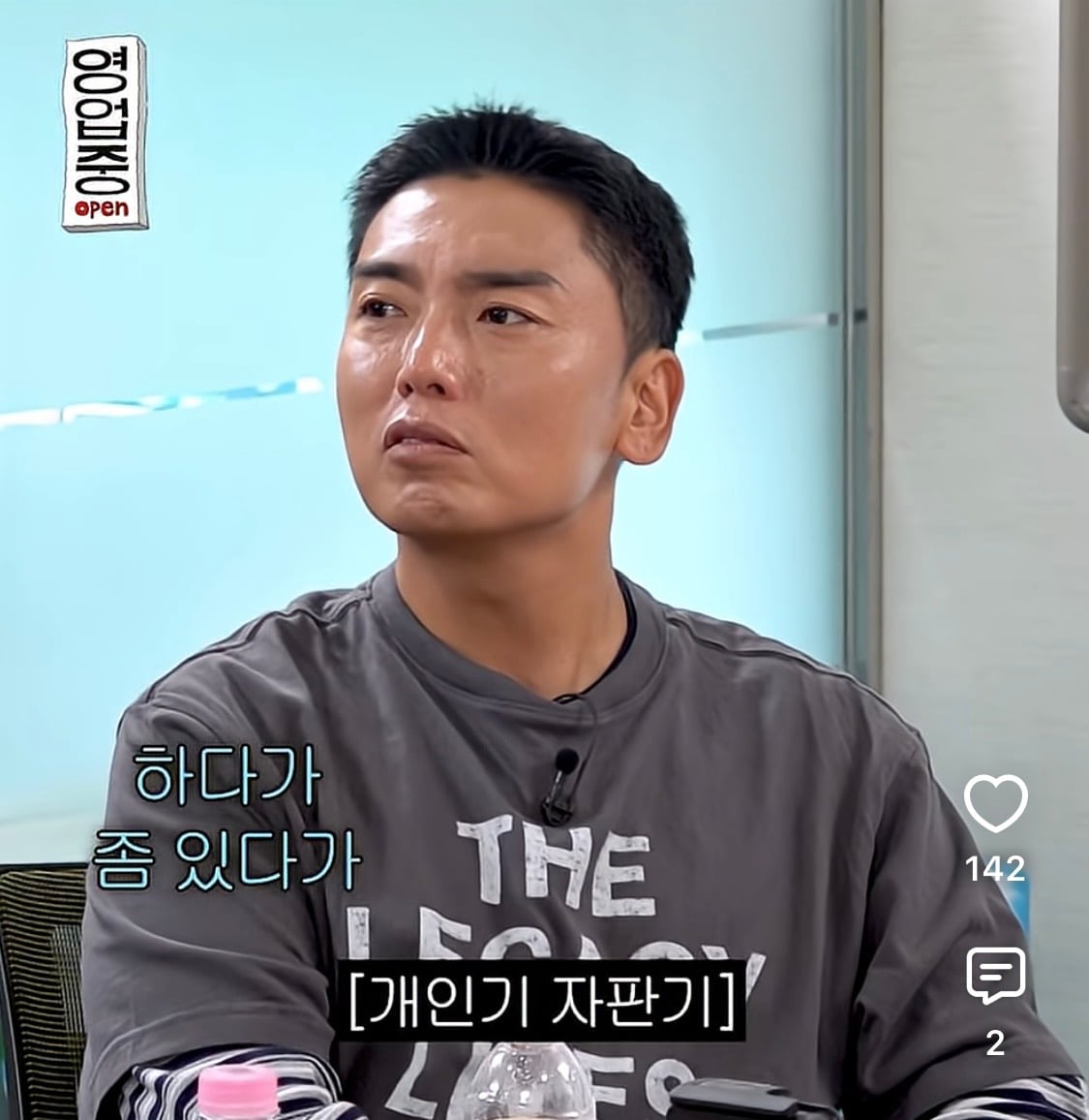 [잡담] 와 곽범 살 개마니 뺏구나 | 인스티즈