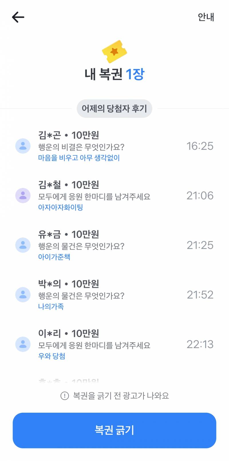 [잡담] 토스이거진짜 사람들이 쓴걸까? | 인스티즈