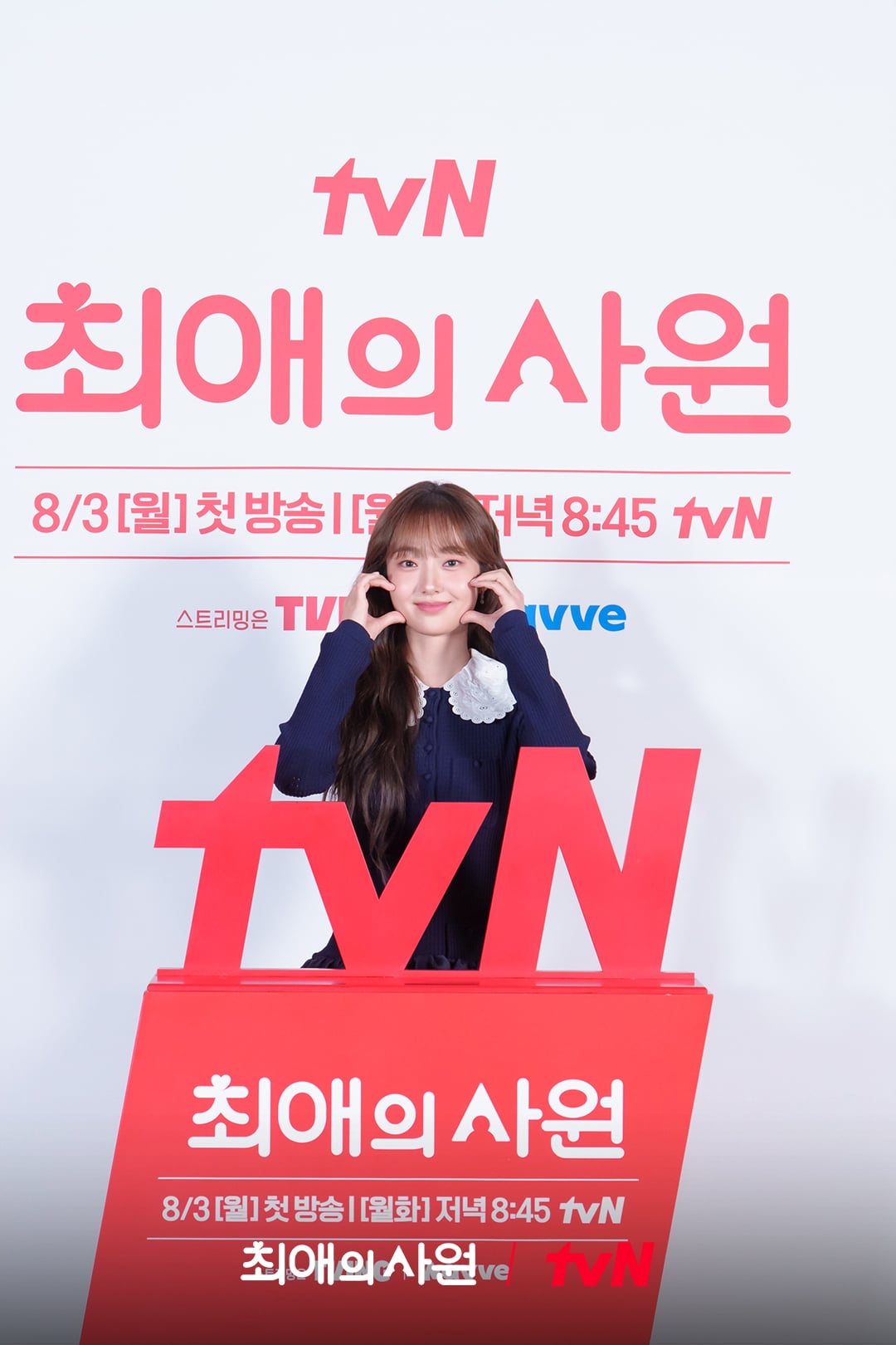 [잡담] 최애의사원) 제 최애는 이미 <최애의 사원>입니다만?✨멋있고, 귀엽고, 빛나는 강훈X김혜준X차우민 등장!<최애의 사원> 제작발표회 현장💓 | 인스티즈