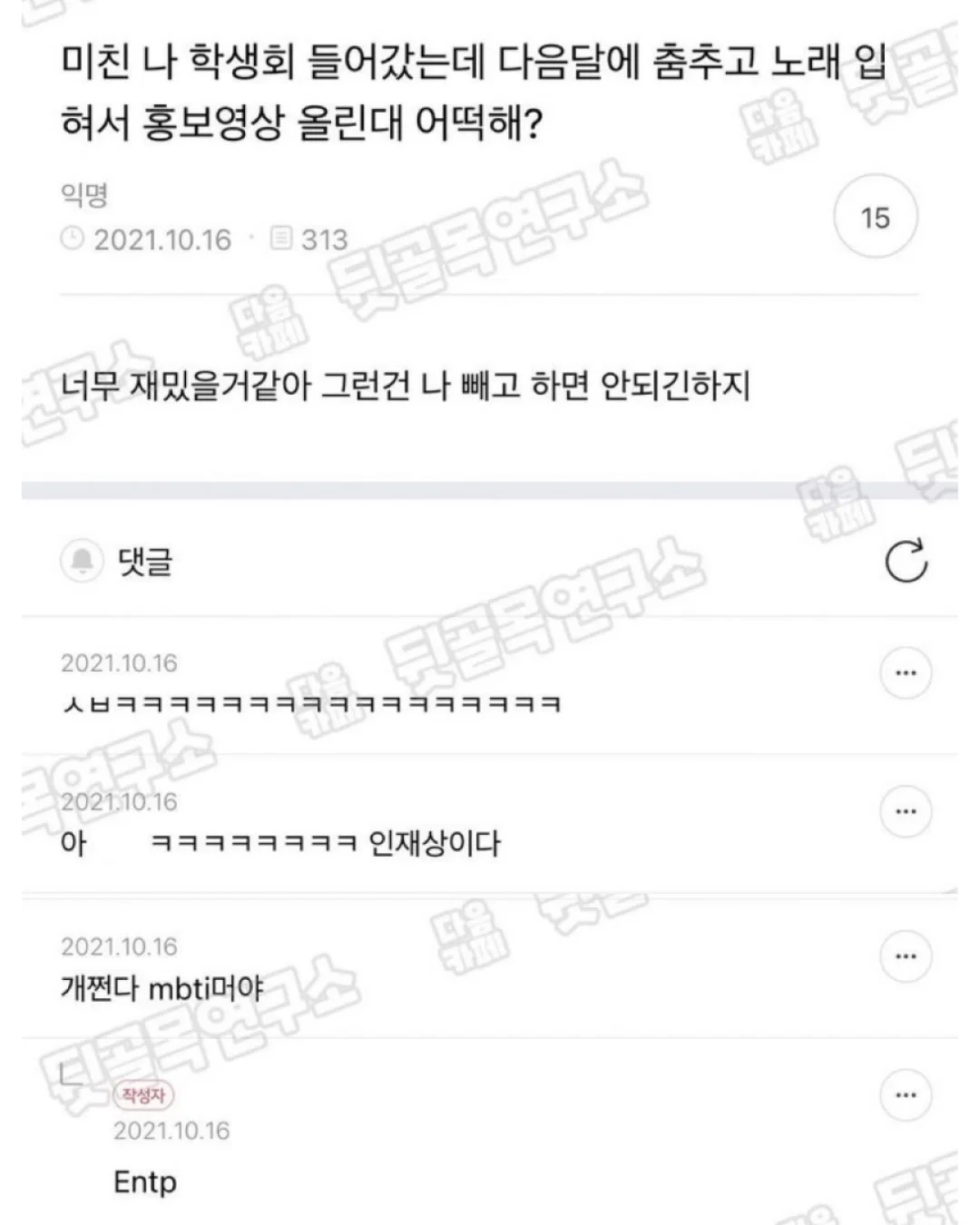 아 개 두마리키우는데 지금 퇴근하고 오니까 내방 | 인스티즈