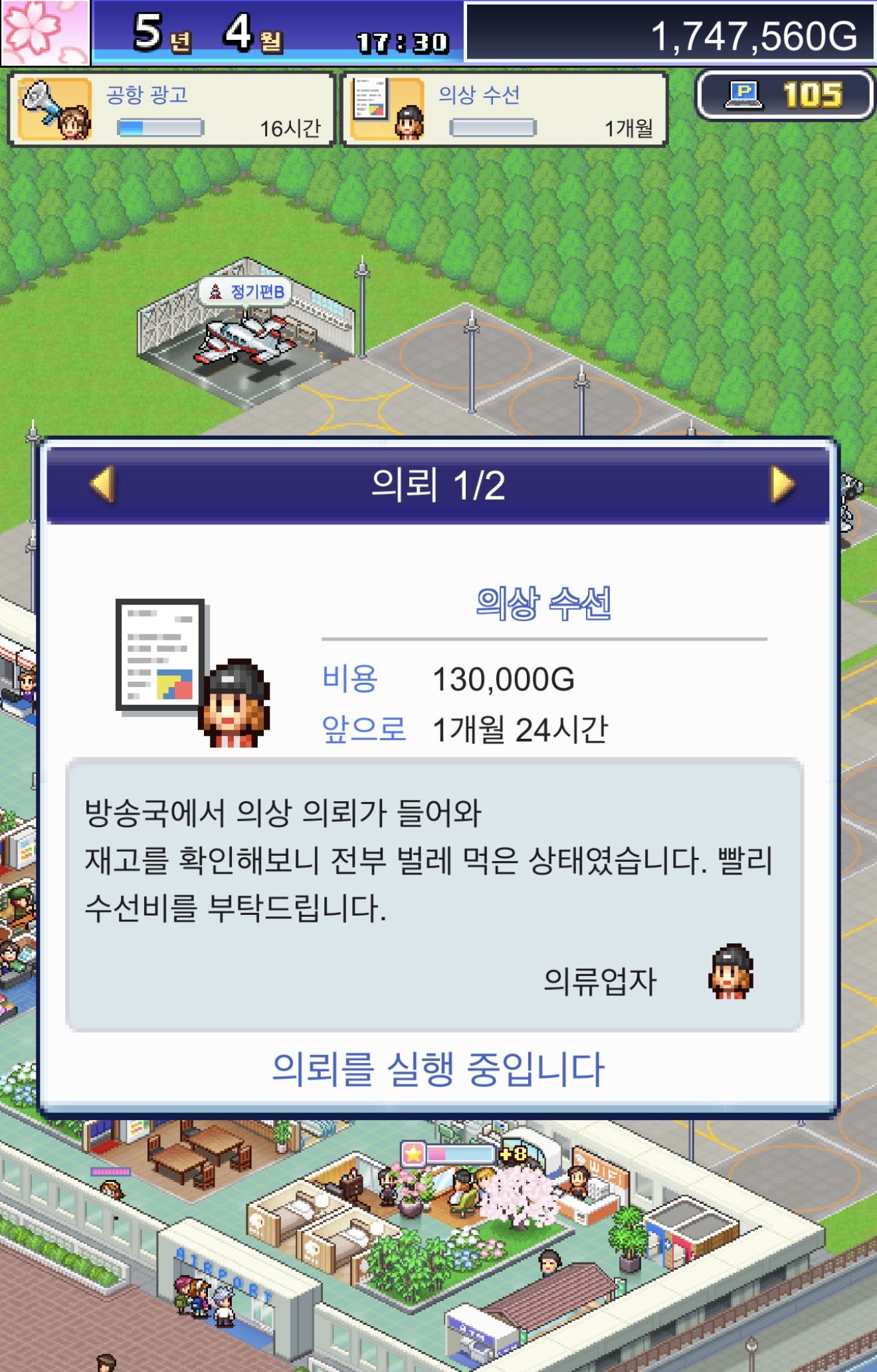 [잡담] 이것들 웃긴것들이네 | 인스티즈